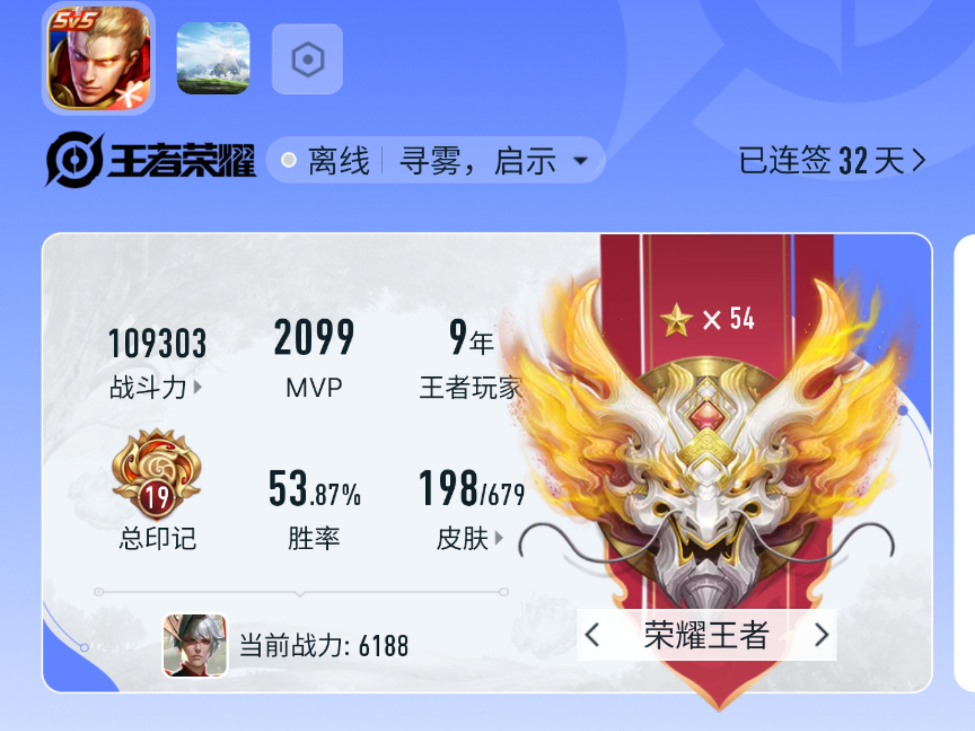 球星爆发!王者荣耀赛场再现神级操作 球星爆发!王者荣耀赛场再现神级操作