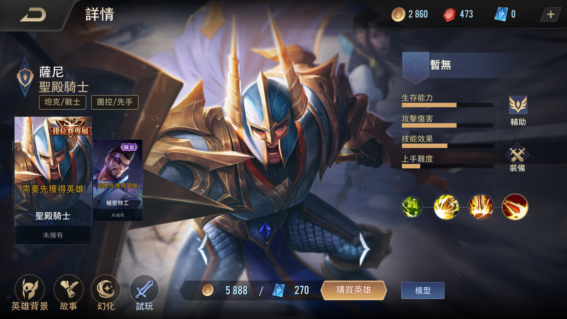 爱游戏官方入口-包含史诗对决！英雄联盟上演极限翻盘的词条