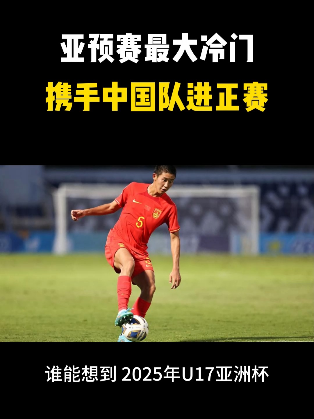 爱游戏大厅-中国队逆转印度队，辛杜高光表现