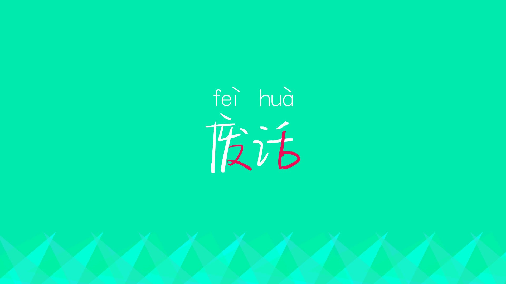 爱游戏tv-控球为王，福登引领哥伦比亚碾压智利，头名之争失去悬念